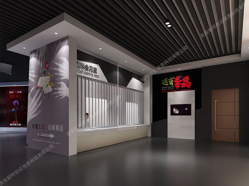 多媒體禁毒教育展廳 科技賦能，打造禁毒宣傳新陣地