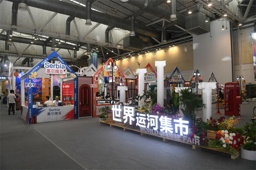 第五屆運博會圓滿落幕 近12萬人次線下體驗，4億人次云端漫游，數字創意點亮文旅新未來
