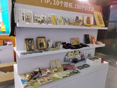 古韻新聲·西安話劇院文創產品亮相第八屆中國國際版權博覽會，數字創意成焦點